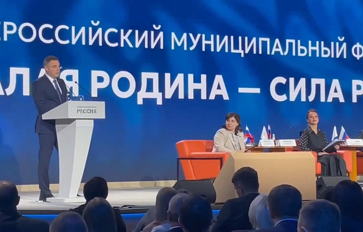 Алексей Эрк представил проект «Герой 71» на III Всероссийском муниципальном форуме «МАЛАЯ РОДИНА – СИЛА РОССИИ»