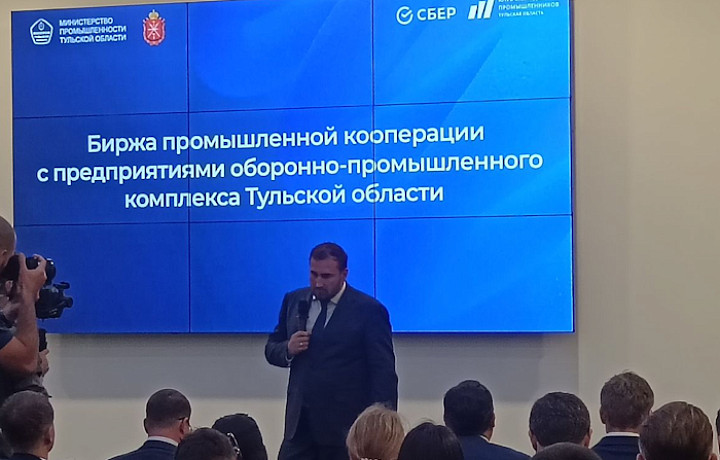 Пантелеев: Тульская область – один из ведущих промышленных регионов России