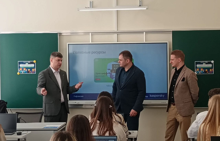 В Туле урок кибербезопасности для детей провел министр цифрового развития региона