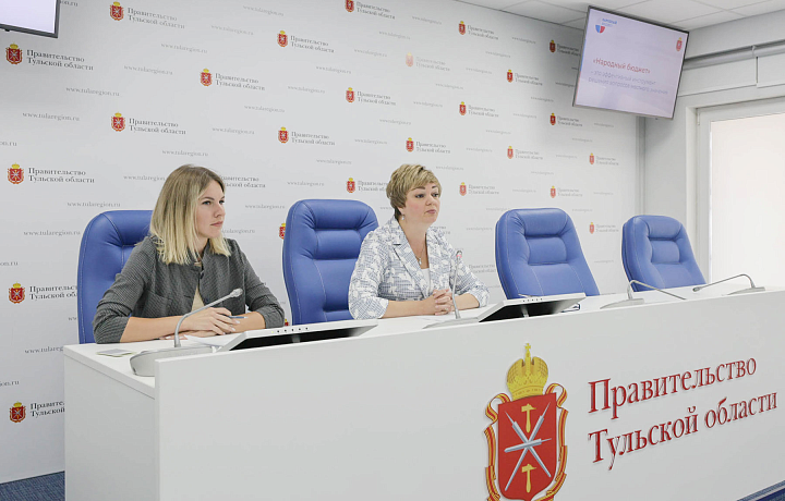В Тульской области стартовал прием заявок проекта «Народный бюджет» на 2024 и 2025 годы