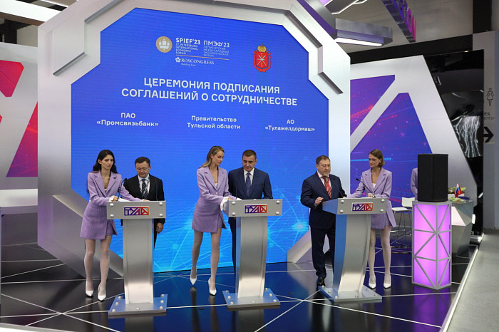 Почти 51,5 млрд рублей инвестиций и сотни новых рабочих мест. Каким был для Тульской области второй день ПМЭФ