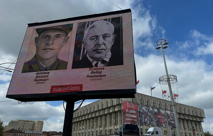 Компания «Медиа Траст» 9 мая отказалась от рекламы и целый день транслировала фотографии победителей