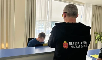 В Алексине стартовала первая региональная смена лагеря «Перезагрузка» для ветеранов СВО