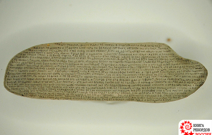 Пастила, самовары… усы: какие необычные рекорды ставили жители Тульской области