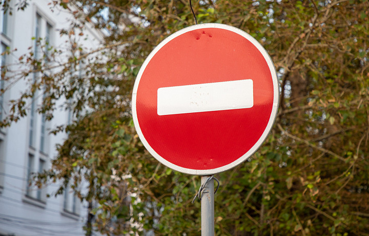 ﻿Участок улицы Бундурина в Туле перекроют с 11 по 12 сентября из-за дорожных работ