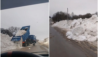 Ясногорцы с окраин пожаловались на привезенный из центра снег: в администрации объяснили ситуацию