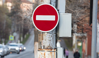 В Туле перекроют три улицы у Центрального стадиона 30 ноября