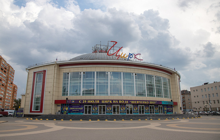 В Туле озеленят пространство возле цирка за 6,4 миллионов рублей