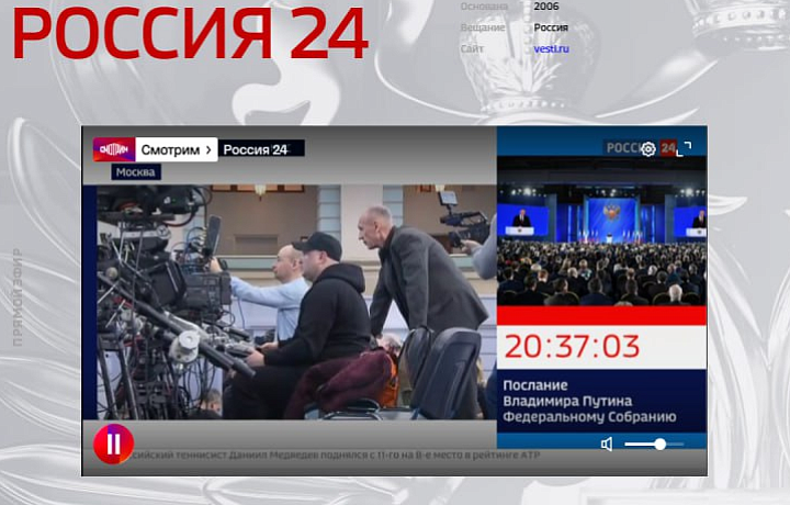На федеральном канале начался отсчет к Посланию Федеральному собранию президента России
