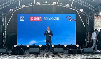 Миляев: День России – это праздник свободы, суверенитета и силы
