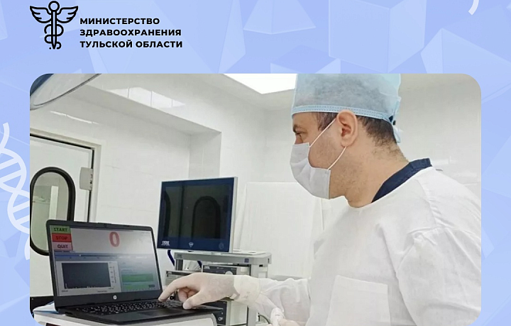 В Туле научились делать операции при меланоме с помощью гамма-детектора