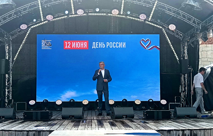 Миляев: День России – это праздник свободы, суверенитета и силы