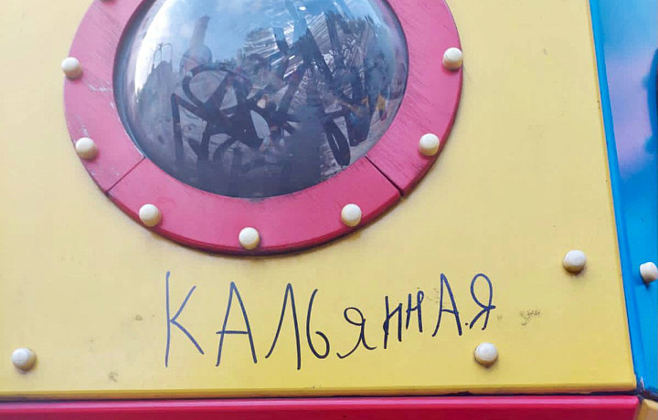 Детский городок в Центральном парке превратился в «кальянную»