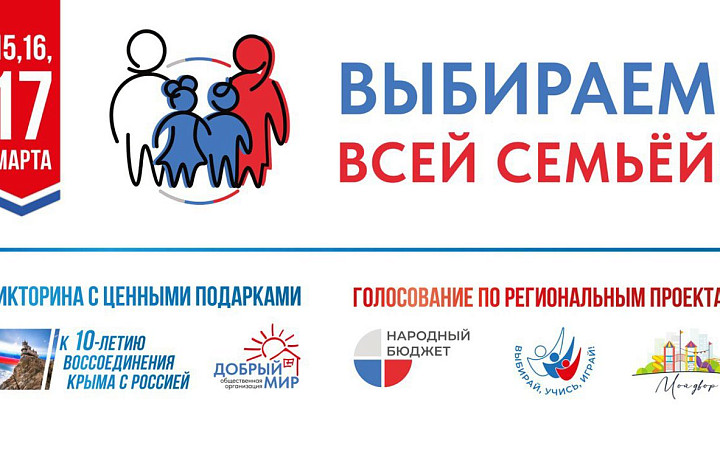 В Тульской области 15-17 марта пройдет голосование за руководителей ТОС и старост