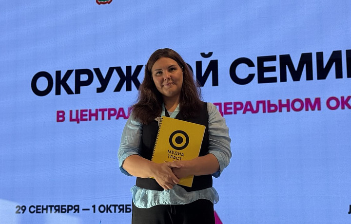 Тульская служба новостей принимает участие в форуме «ШУМ.Регионы» в Липецке