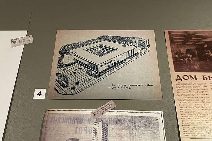 Какой была тульская мода в советский период – вспоминаем об этом на выставке в ТИАМе