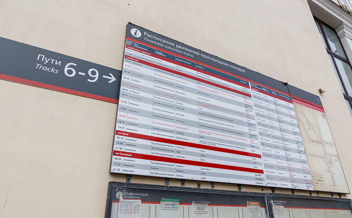 Дорожает каждый год в среднем на 20%: какие направления отдыха популярны у туляков и стоит ли сейчас рассматривать Ближний Восток