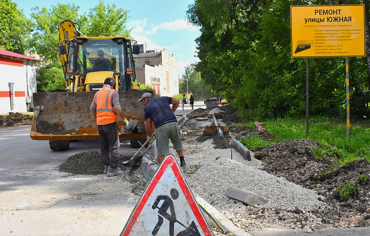 На трех улицах Щекино ремонтируют дороги протяженностью почти полтора километра