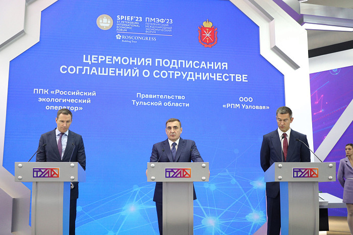 ПМЭФ-2023: итоги третьего дня форума