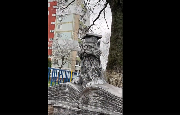 В Туле на улице Максимовского появился кот-ученый из произведения Пушкина