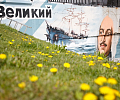 Новые граффити в Туле на мосту у Казанской набережной завершат к выходным