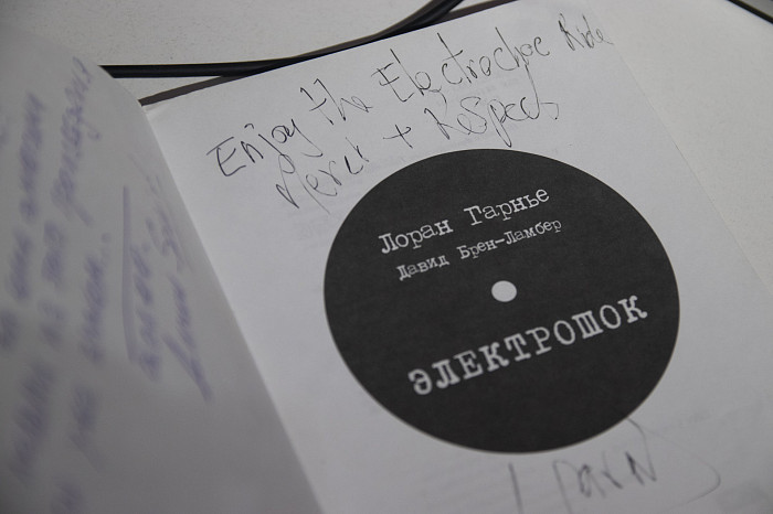 25 часов музыки в сутки: Яков Rezone – как шарахнул Scooter, не попал в Kosmoz-one, а ковид убил клубную жизнь Тулы