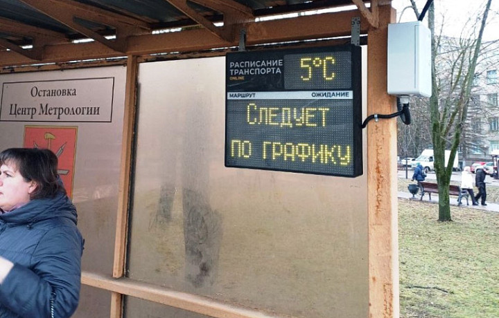 На остановках в Туле появится специальная звуковая система