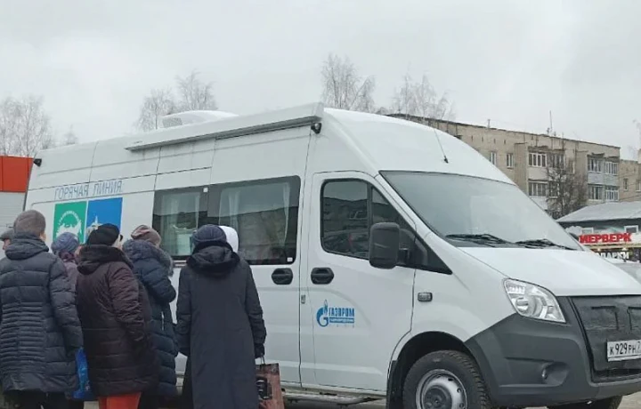 Туляки смогут перезаключить договор на газ в передвижном офисе