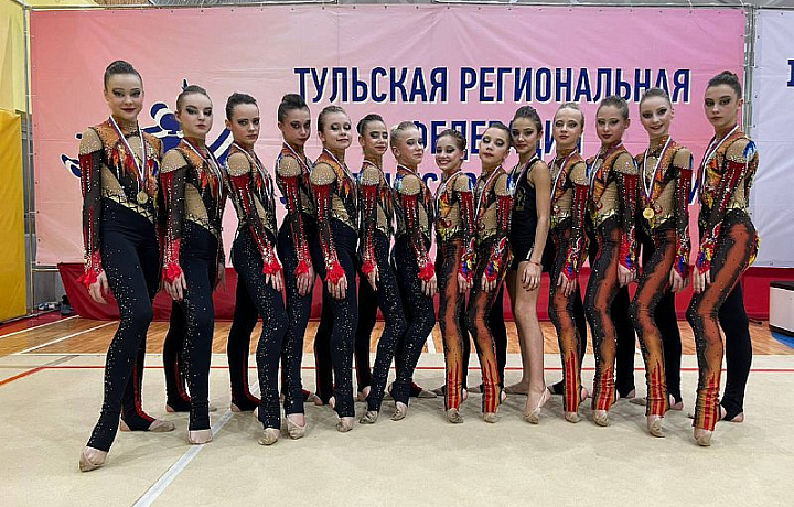 Тульские гимнастки завоевали золото на Всероссийских соревнованиях
