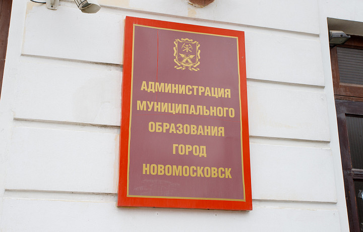 После двухсот жалоб в ЕДДС на вонь в Новомосковске власти заявили, что все показатели в норме