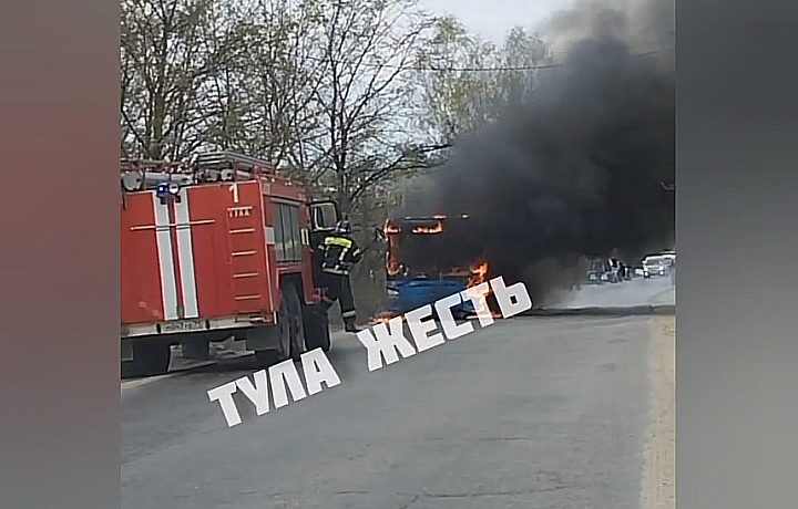 На улице Киреевской в Туле загорелся автобус