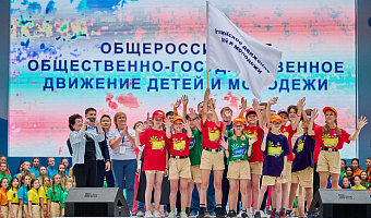 Тульские школьники стали победителями и призерами Всероссийского конкурса «Большая перемена»