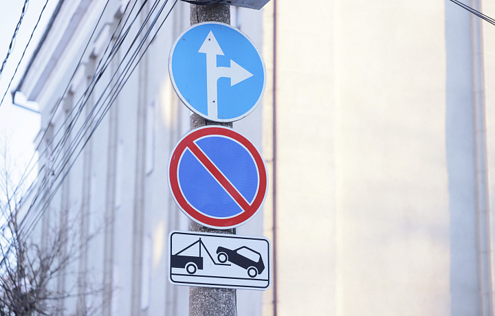 В Туле 14 февраля ограничат движение и парковку на улице Каминского