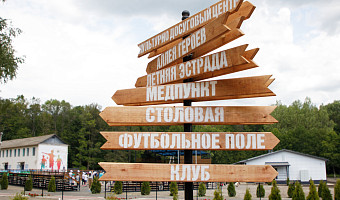 Какие вещи нужны ребенку в лагерь, и сколько это может стоить