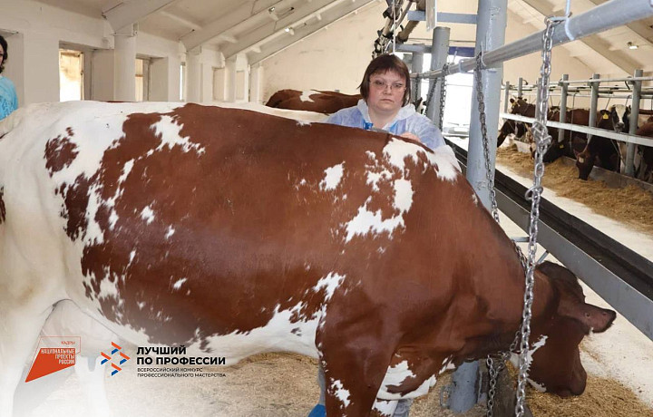 В Туле выбрали лучшего зоотехника
