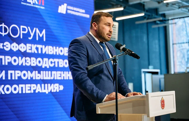 В Туле прошел форум по эффективному производству и промышленной кооперации