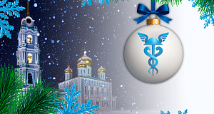 Тульская Торгово-промышленная палата подвела итоги 2025 года