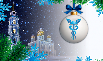 Тульская Торгово-промышленная палата подвела итоги 2025 года