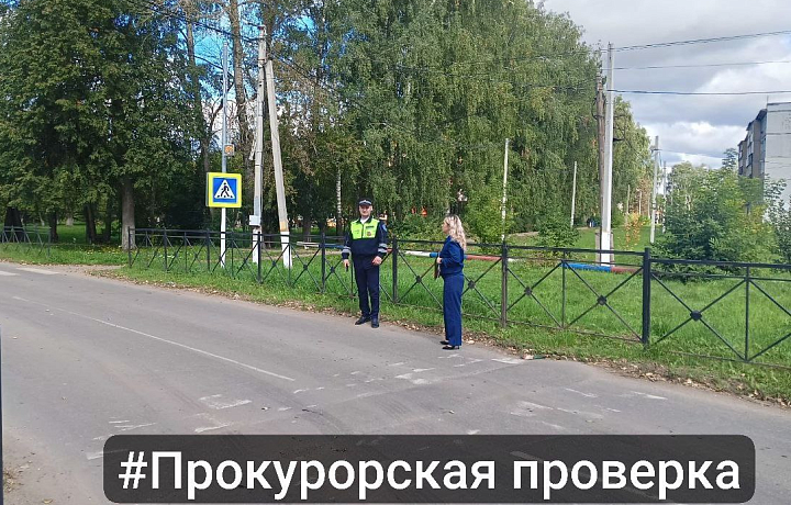 В Куркино прокуратура обнаружила небезопасные автодороги