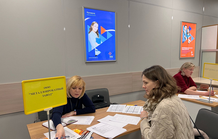 В Тульской области представили портрет «зимнего» соискателя