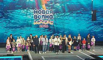 Вадим Климович из Новомосковска выступил на «Новой волне»