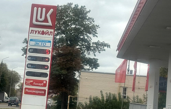 Жители Тулы сообщают об отсутствии бензина на некоторых заправках