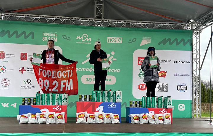 Тулячка в составе команды «Радио Гордость» завоевала «серебро» на забеге «Эстафета Весна»