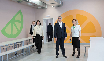 Губернатор Миляев посетил обновлённый Центр образования №1 в Ясногорске