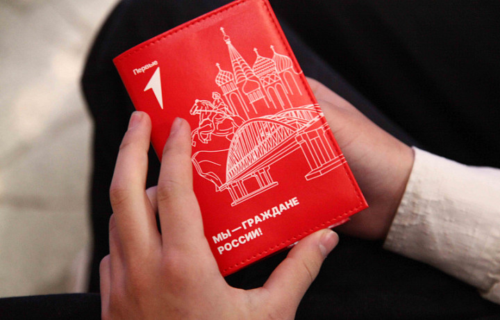 В Туле вручили паспорта юным гражданам России