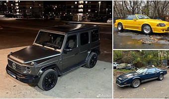 Лимитированный Merсеdеs, Mustang и дедушкин «Запорожец»: какие редкие авто продают в Туле
