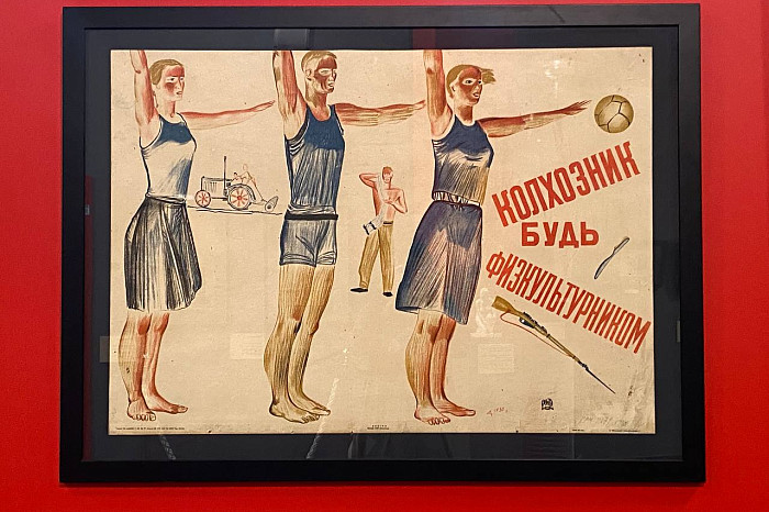 Образы, преисполненные невесомостью: в тульском Фонде искусств открылась выставка работ Александра Дейнеки