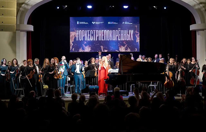 Тульский симфонический оркестр впервые проведёт гастроли в Донецке