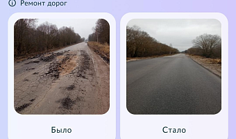 За неделю туляки решили более 900 проблем на портале «Открытый регион 71»