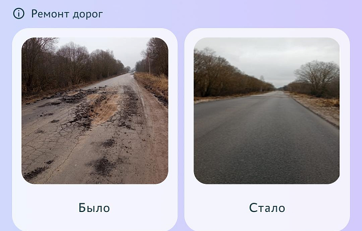 За неделю туляки решили более 900 проблем на портале «Открытый регион 71»